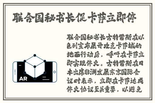 美红与王站长交换十七章