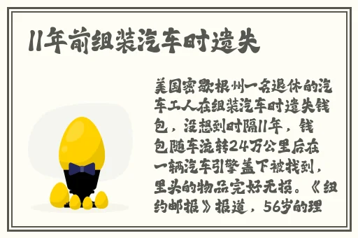 设备平台连着卧室